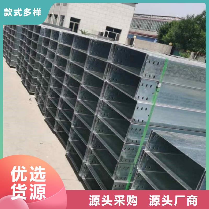 热镀锌槽式桥架厂家价格行情表