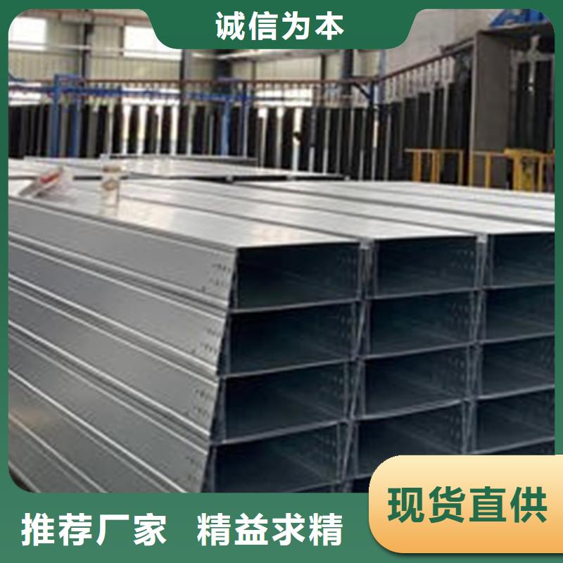 锌铝镁电缆桥架附近的工厂刚刚更新