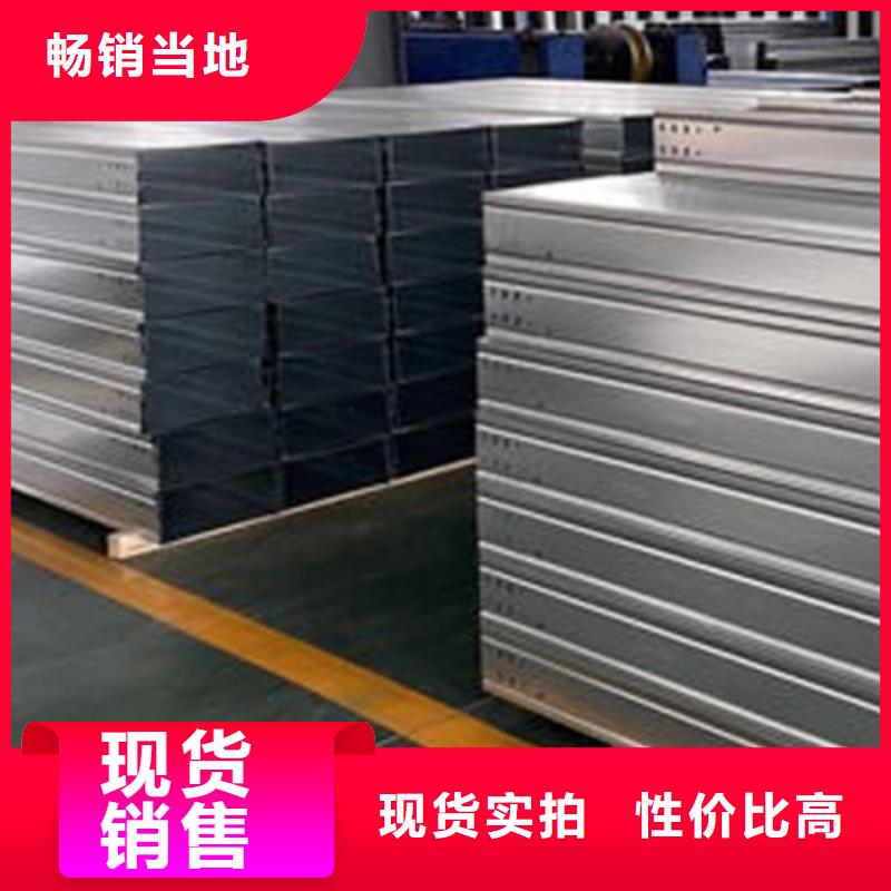 锌铝镁桥架批发工厂欢迎您