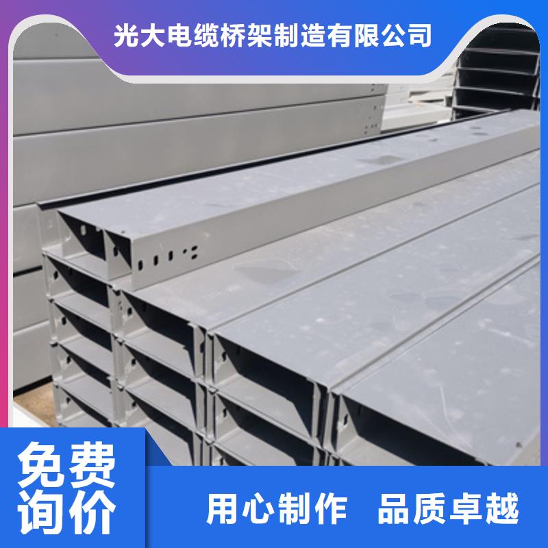 钢制线槽300*100厂家大量现货