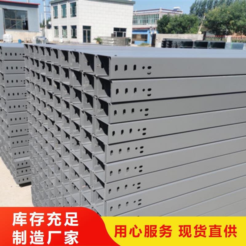 防火托盘式桥架附近的工厂刚刚更新