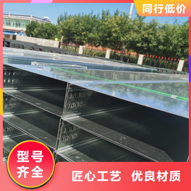 模压桥架厂家批发生产快