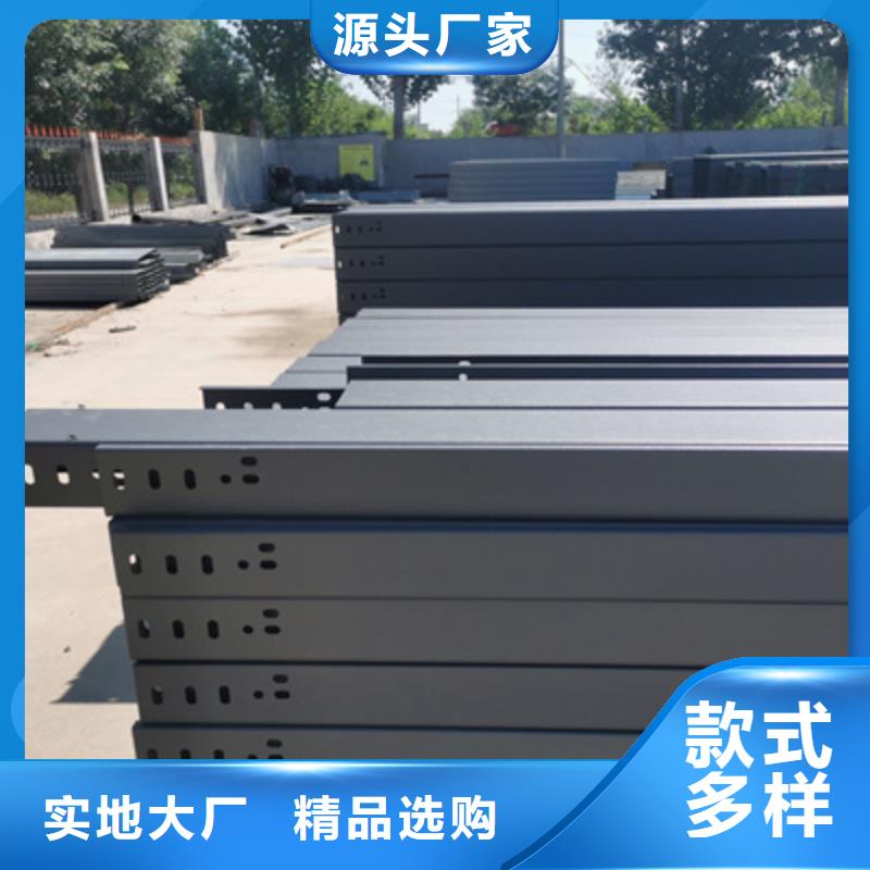 县热镀锌竖井桥架生产厂家2025欢迎您