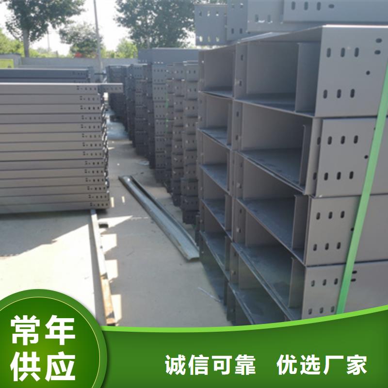 锌铝镁电缆桥架附近的工厂刚刚更新