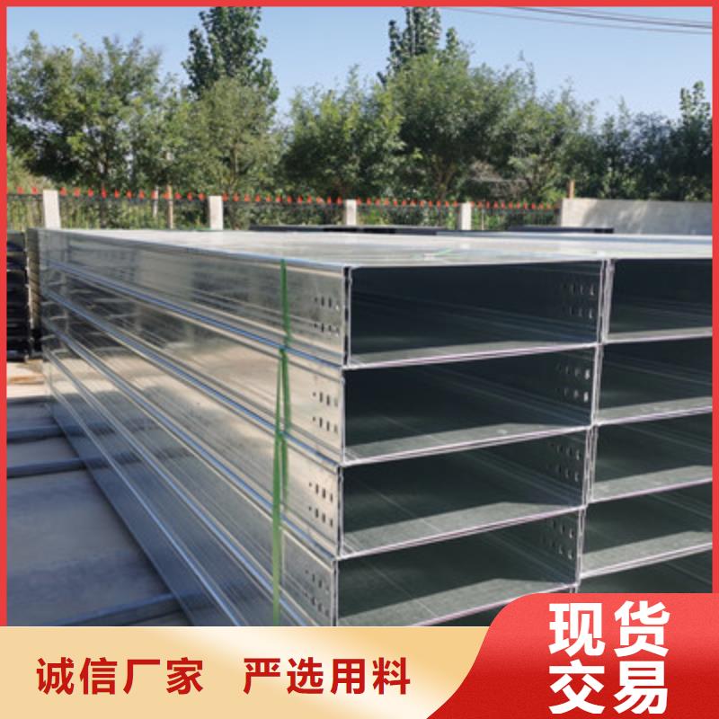 防雨电缆桥架500*100厂家可定制