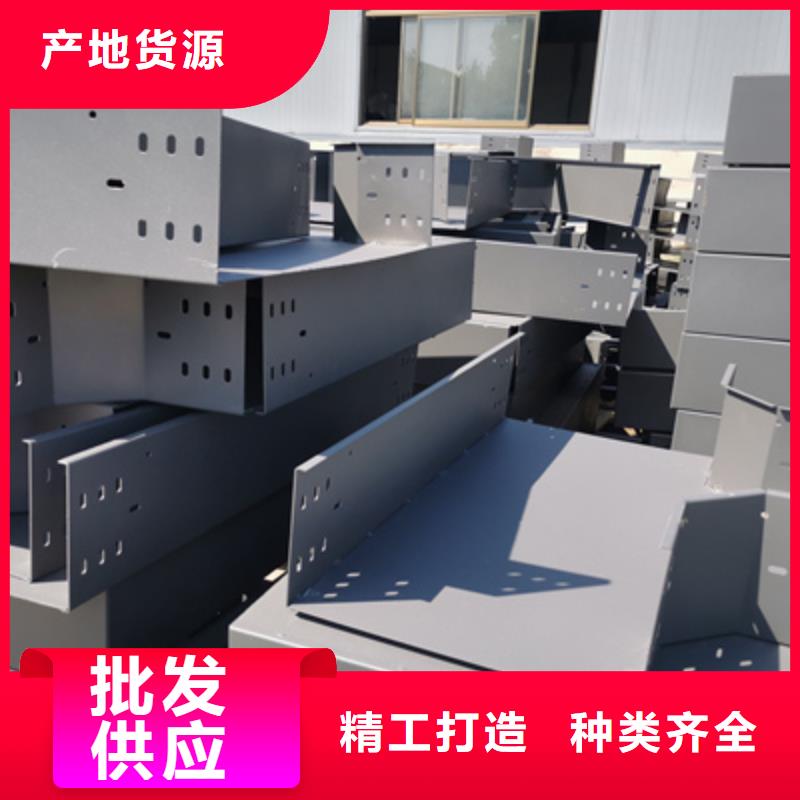 槽式镀锌桥架厂长电话价格便宜