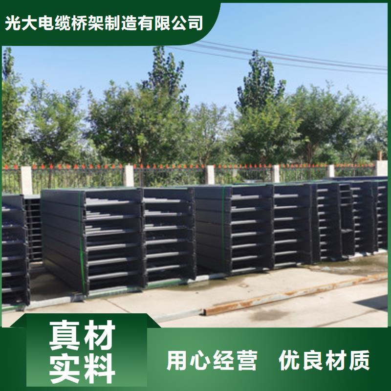 锌铝镁电缆桥架附近的工厂刚刚更新