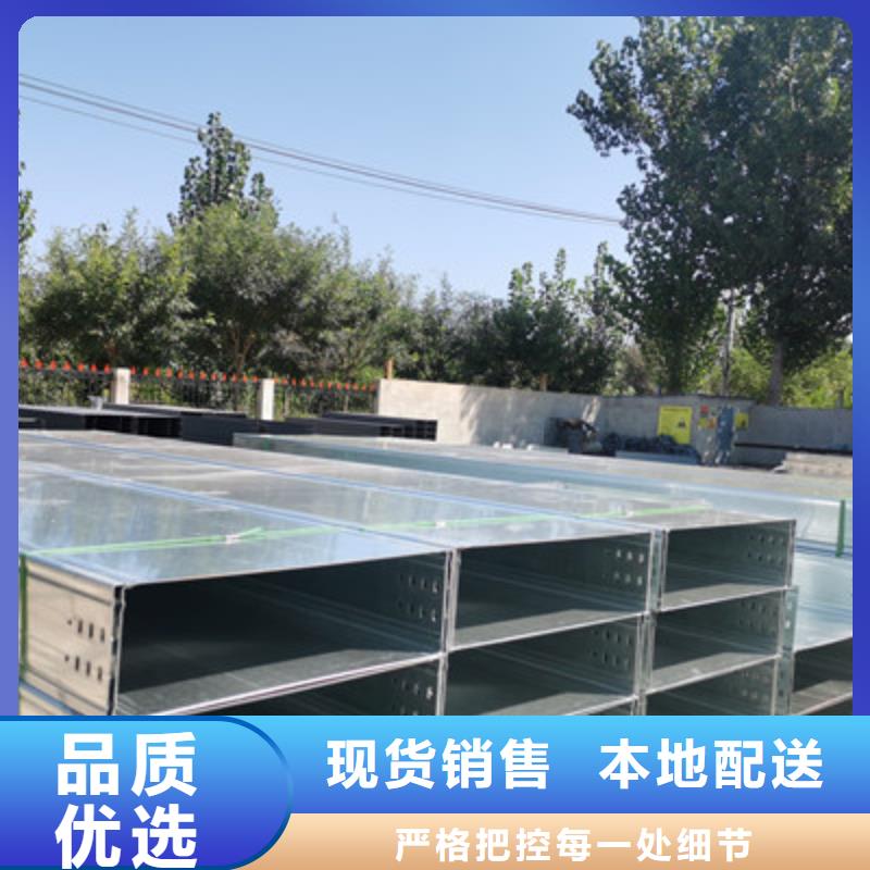 锌铝镁电缆桥架附近的工厂刚刚更新