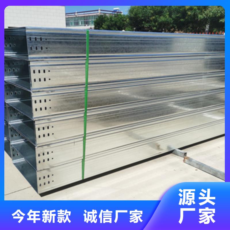 县热镀锌竖井桥架生产厂家2025欢迎您