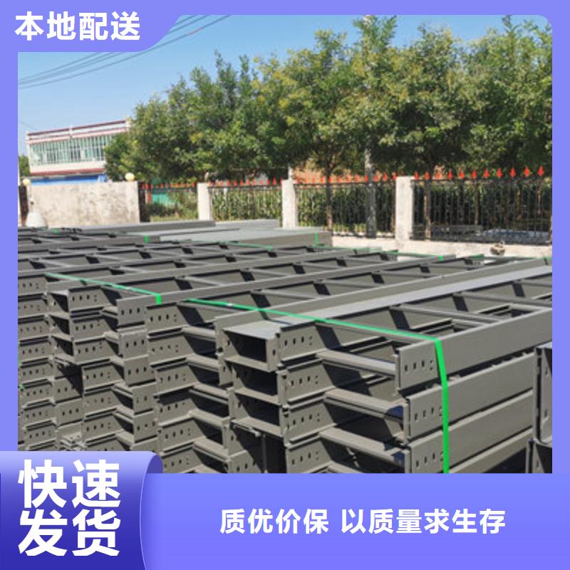 镀锌节能桥架实体工厂大量现货