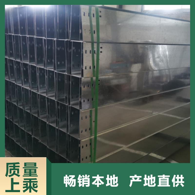 多孔桥架厂家批发生产周期短