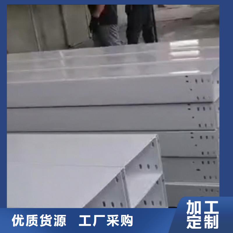 附近的弱电桥架厂家批发价