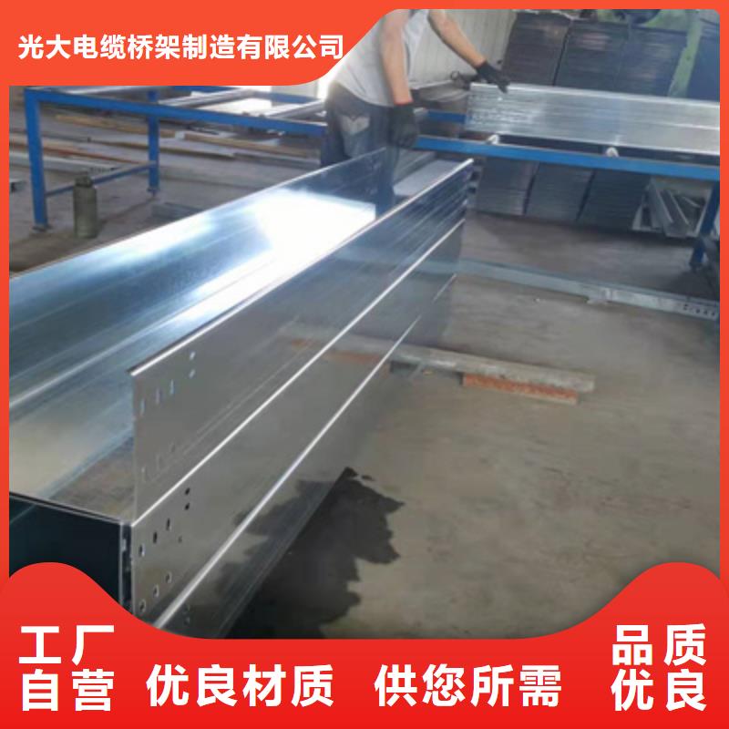 县热镀锌竖井桥架生产厂家2025欢迎您