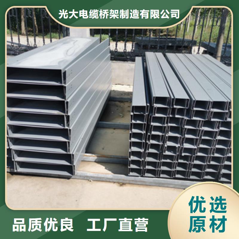 热镀锌槽式桥架厂家价格行情表