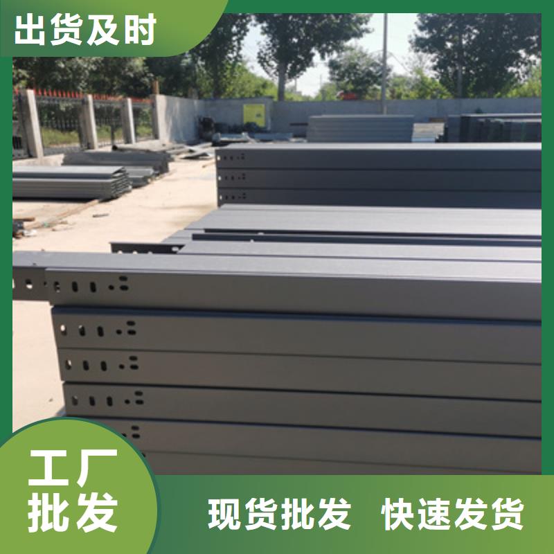 优质槽式桥架报价