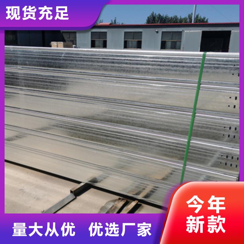 大跨距桥架300*100厂家发货快