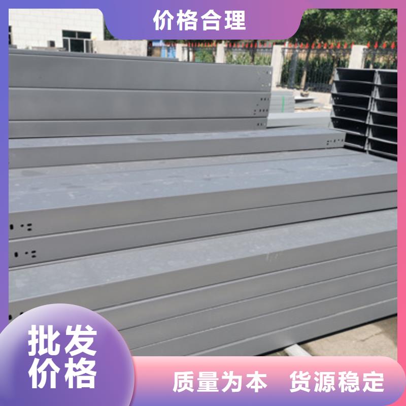 防火电缆桥架400*100厂家规格全