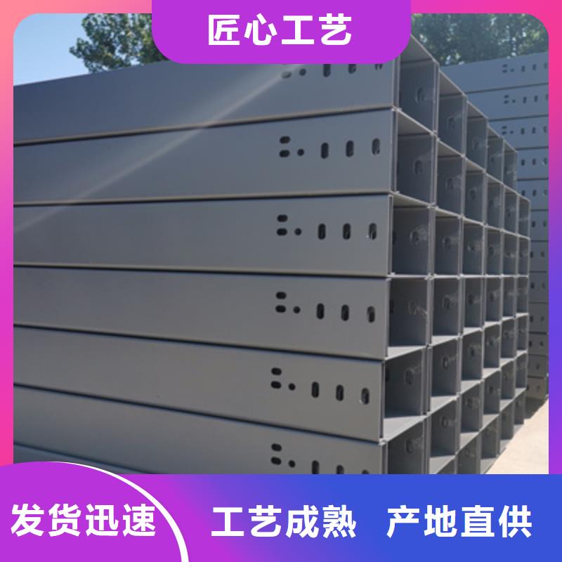 大跨距槽式桥架多少钱1分钟前更新