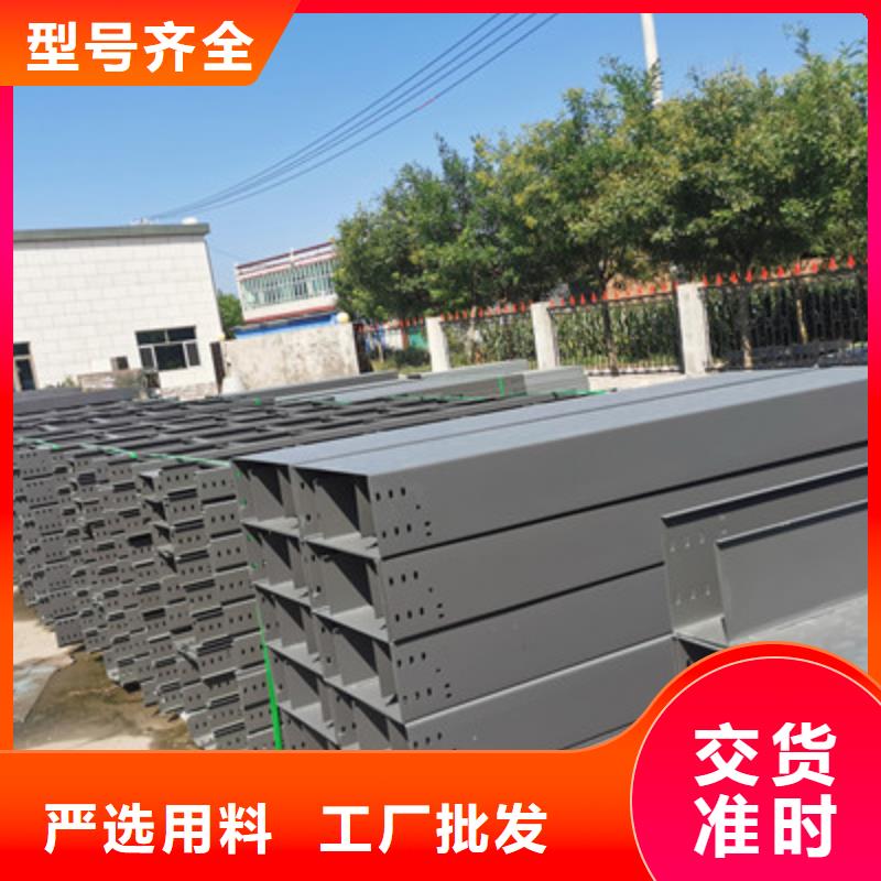 槽式电缆桥架600*100厂家可定制