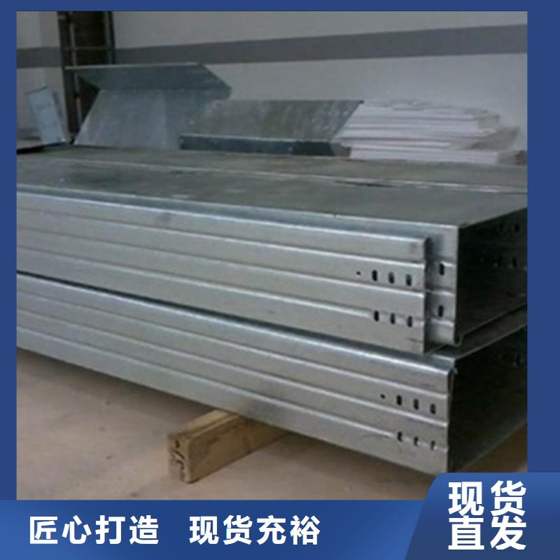 槽式电缆桥架600*100厂家可定制