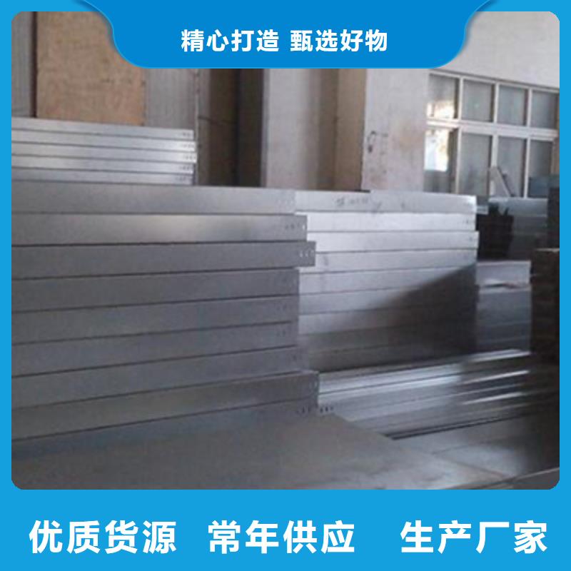 201不锈钢桥架500*100型号全工厂批发