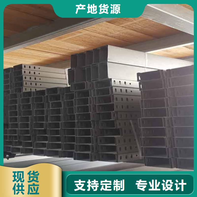 大跨距槽式桥架大量现货欢迎您