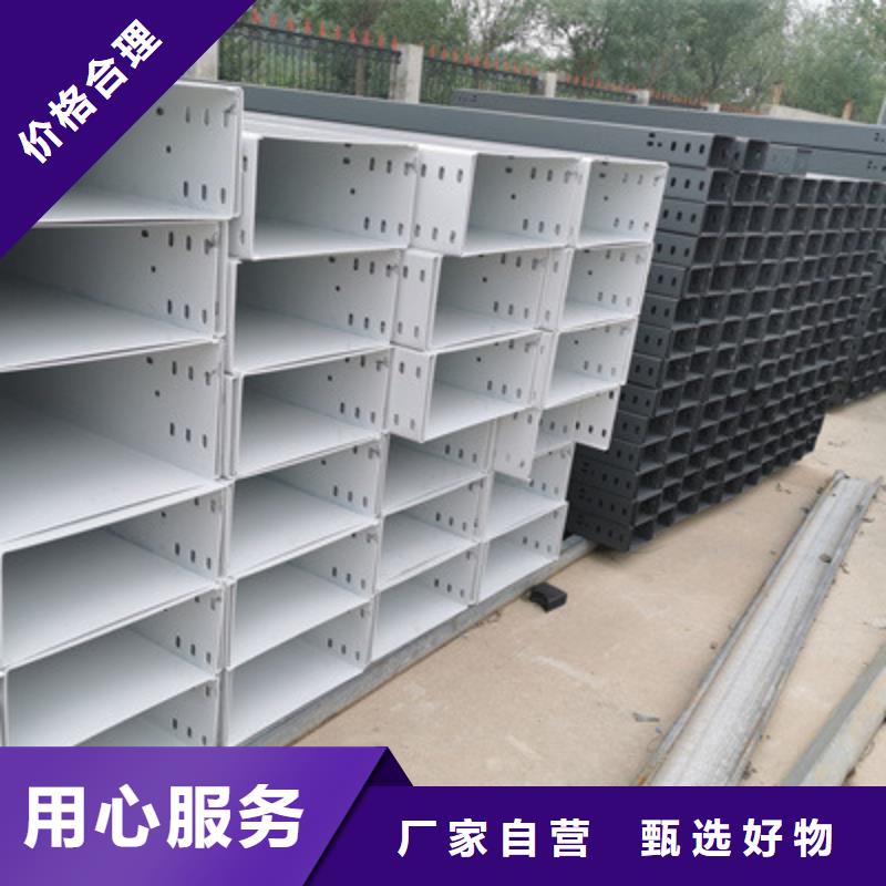 大跨距槽式桥架大量现货欢迎您