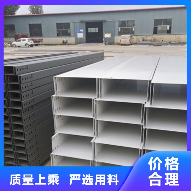 喷塑线槽生产厂家厂家规格全