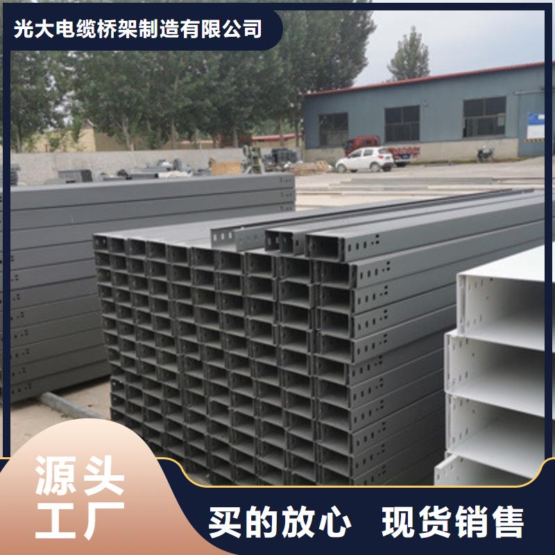 防火电缆桥架400*100厂家规格全