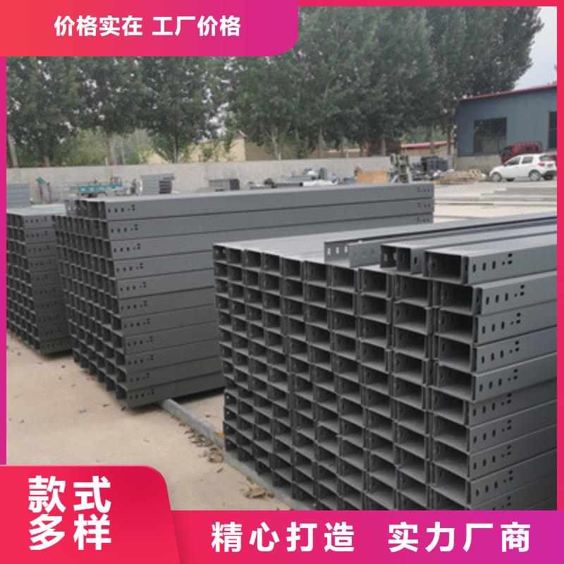 大跨距槽式桥架大量现货欢迎您