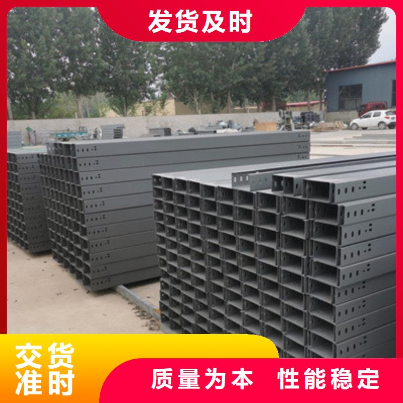 热镀锌托盘式桥架800*150厂家规格全