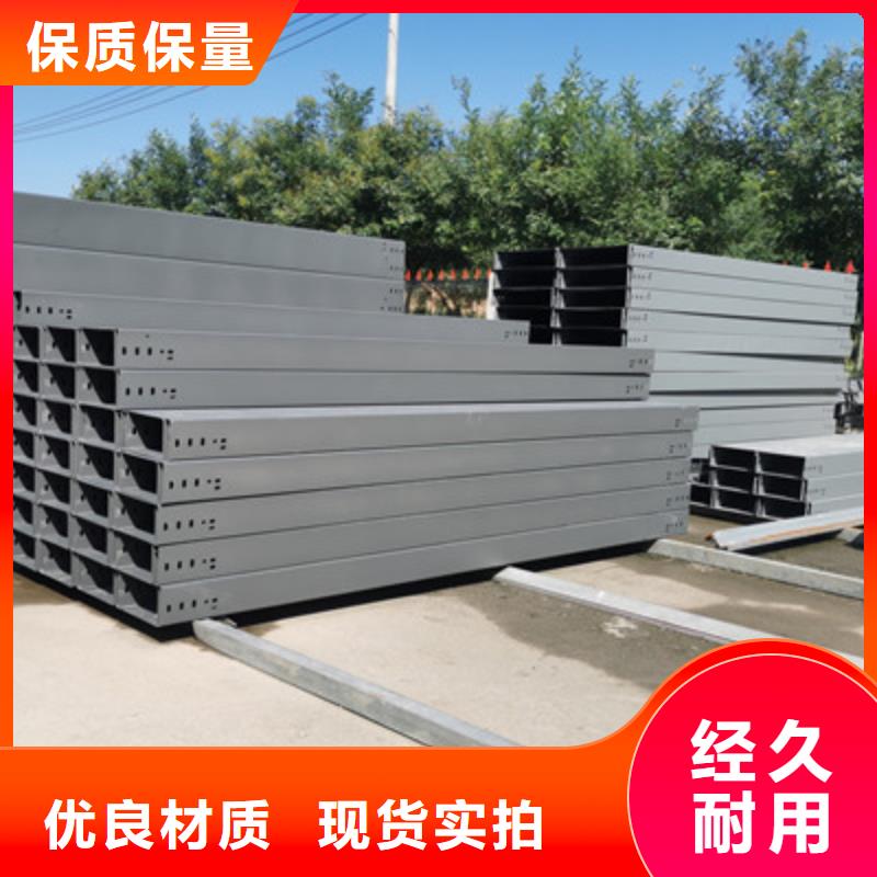 弱电桥架生产厂家货源充足-39秒前更新