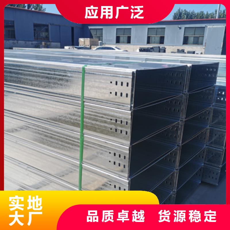 槽式电缆桥架600*100厂家可定制