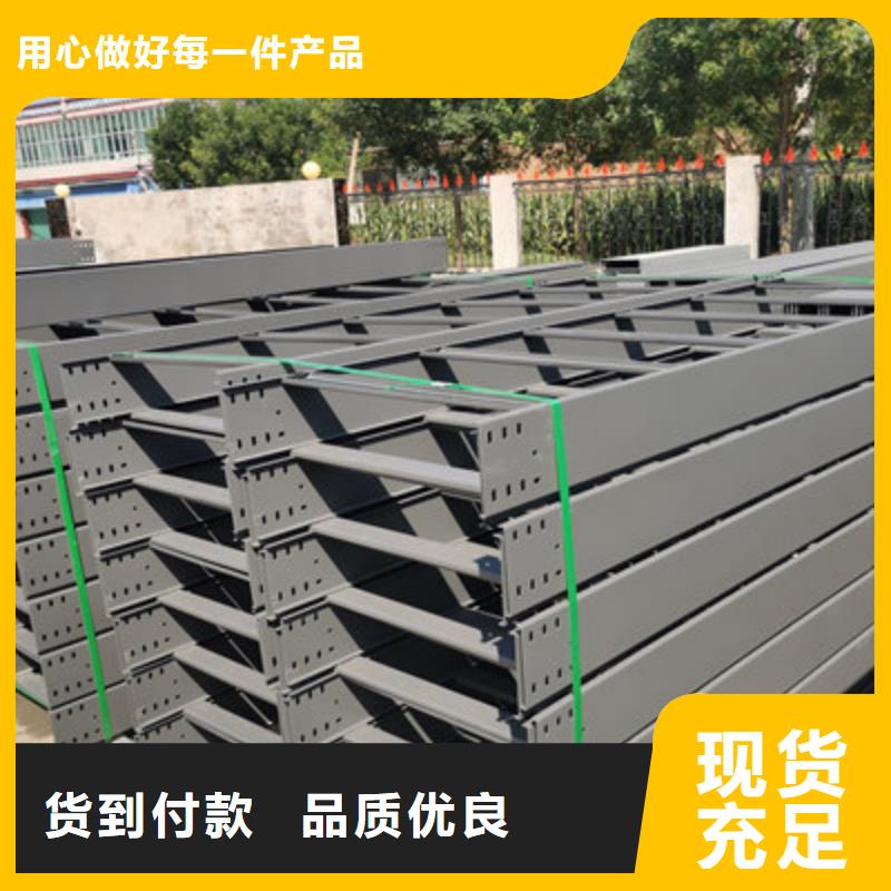 槽式电缆桥架600*100厂家可定制
