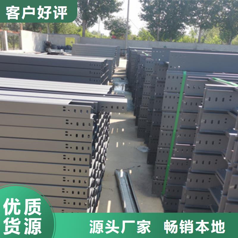 槽式电缆桥架600*100厂家可定制