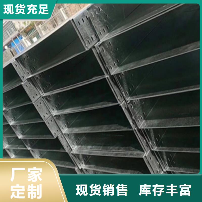 喷塑梯式直通桥架实体工厂质量保证