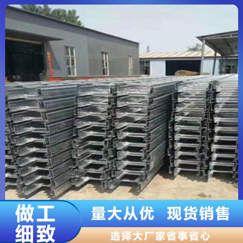 金属桥架生产厂家批发价格-39秒前更新