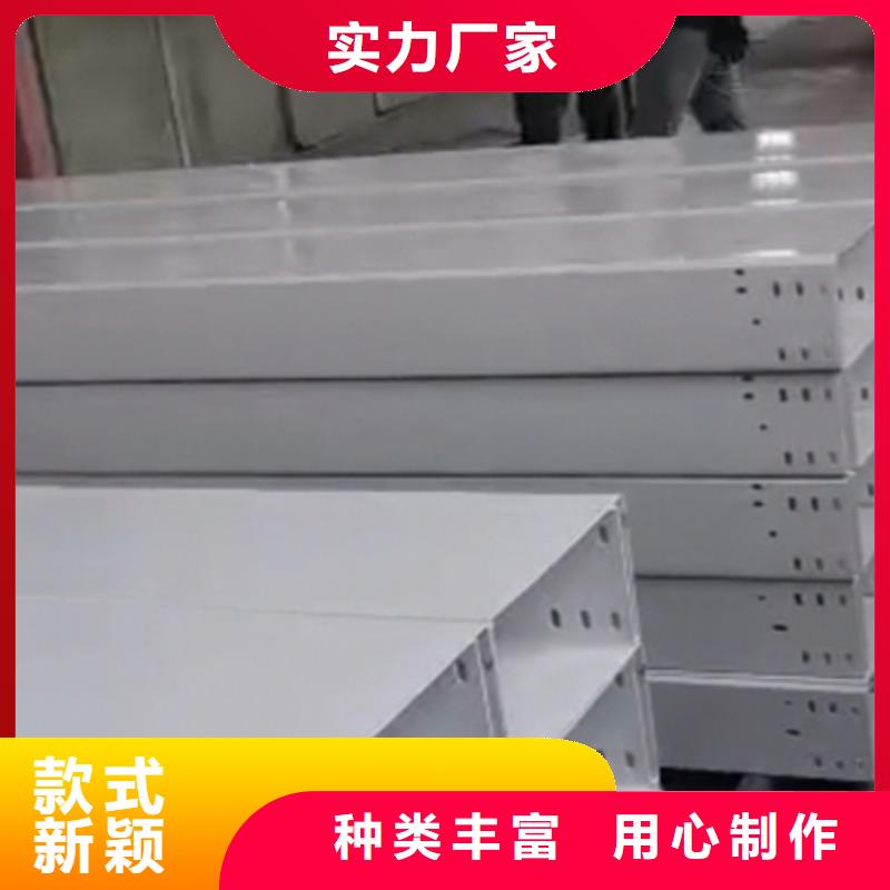 防火金属桥架实体厂家欢迎致电