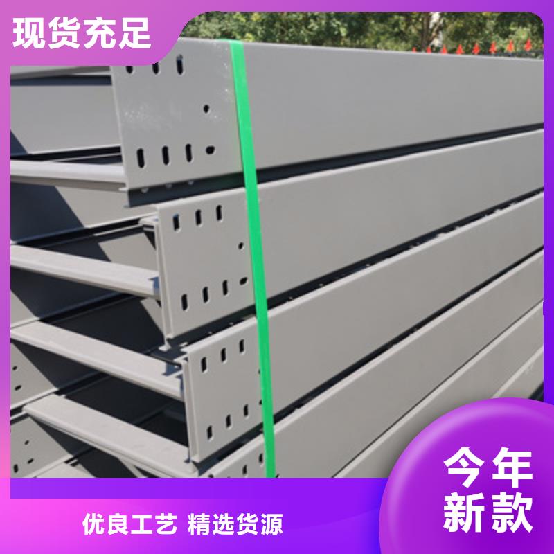 热镀锌托盘式桥架本地工厂质量保证