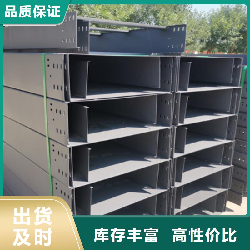 热镀锌槽式桥架价格表电话刚刚更新