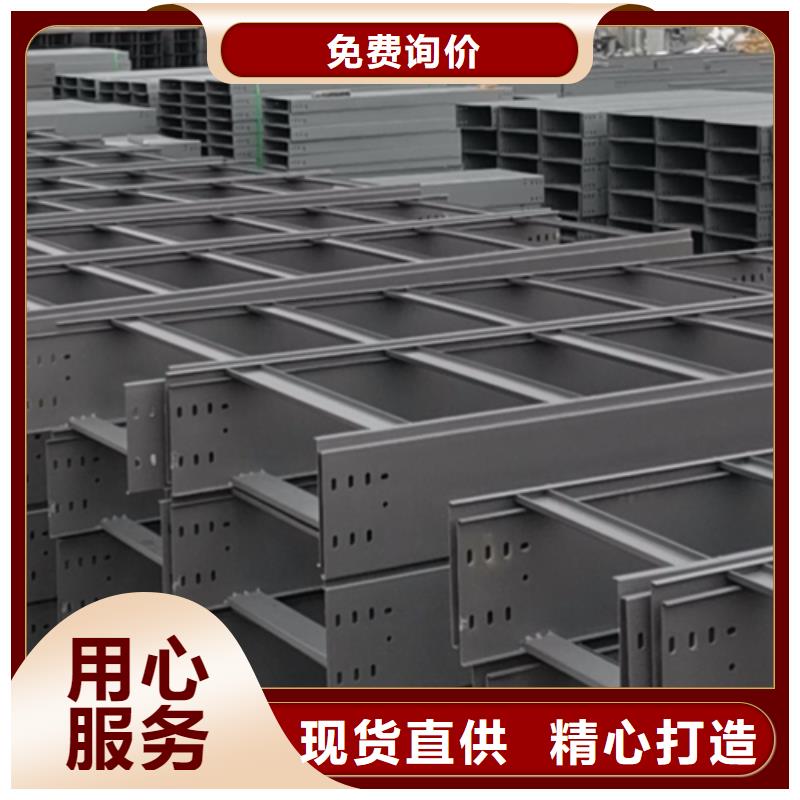 喷塑桥架生产厂家价格表