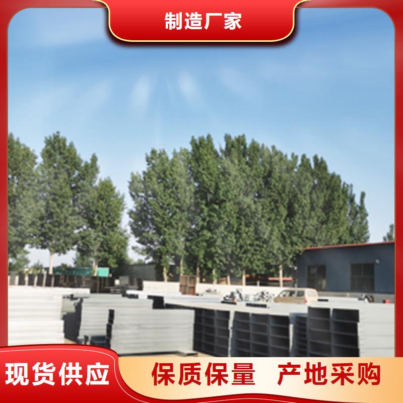 大跨距桥架400*150厂家规格全