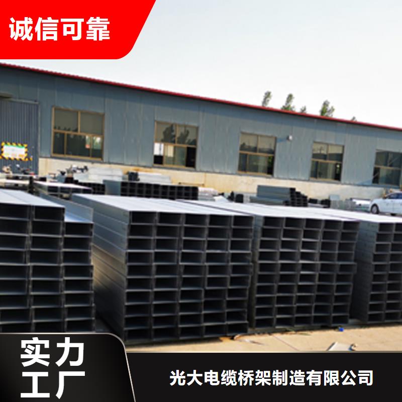 锌铝镁桥架200*150厂家可定制生产