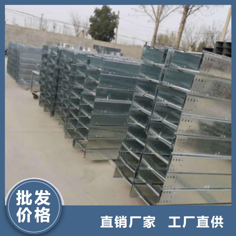 喷塑桥架生产厂家价格表