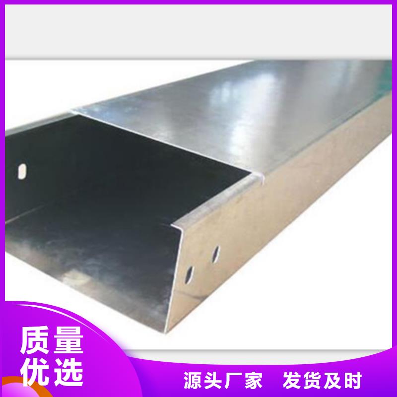 钢制线槽800*200厂家规格全