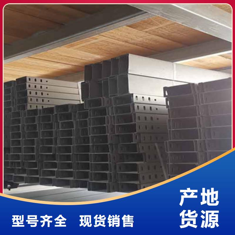 梯式桥架生产厂家报价低