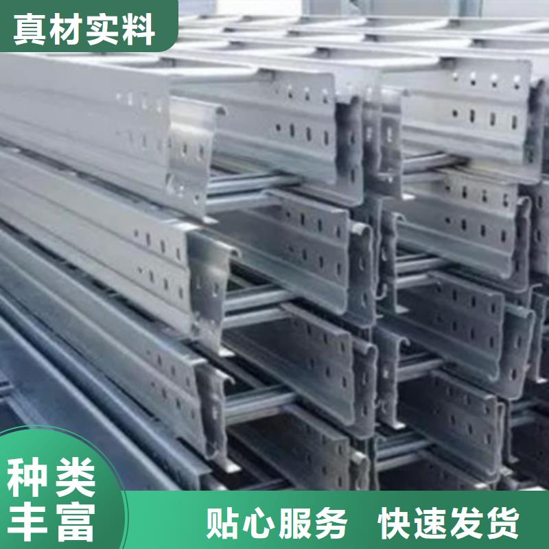 梯式桥架生产厂家联系电话