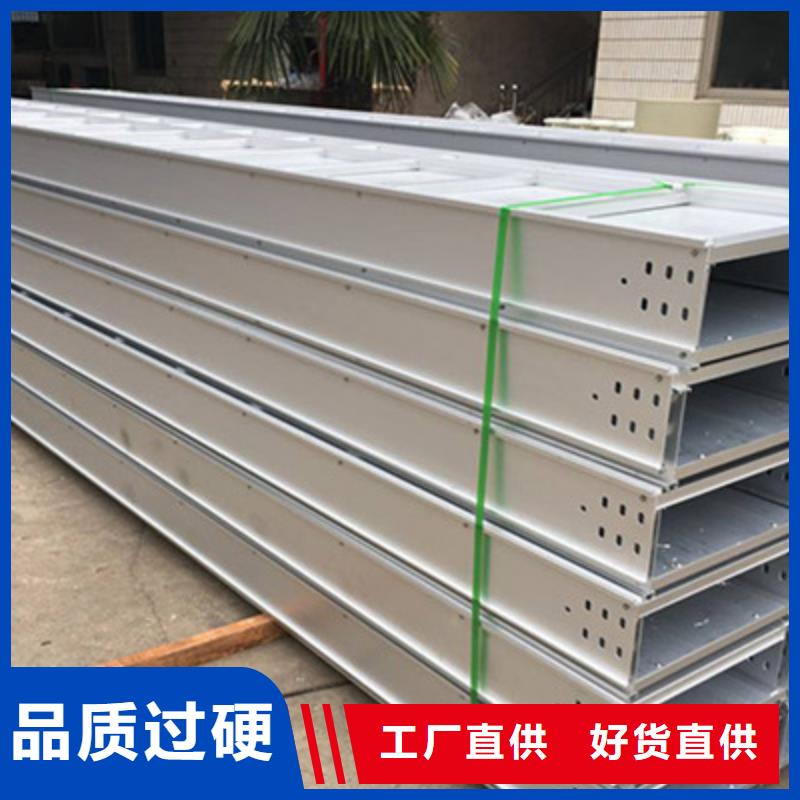 梯式桥架生产厂家报价低