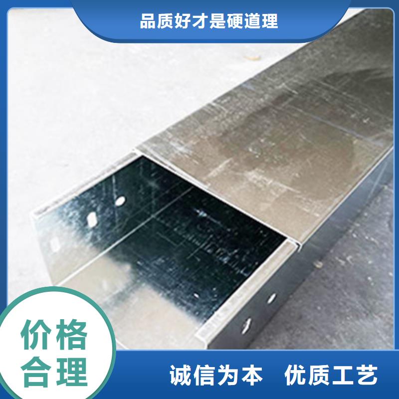 喷塑桥架生产厂家价格表