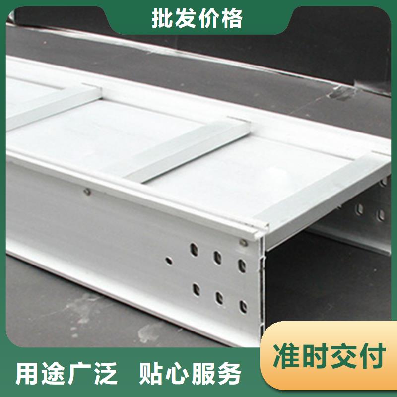 锌铝镁桥架200*150厂家可定制生产